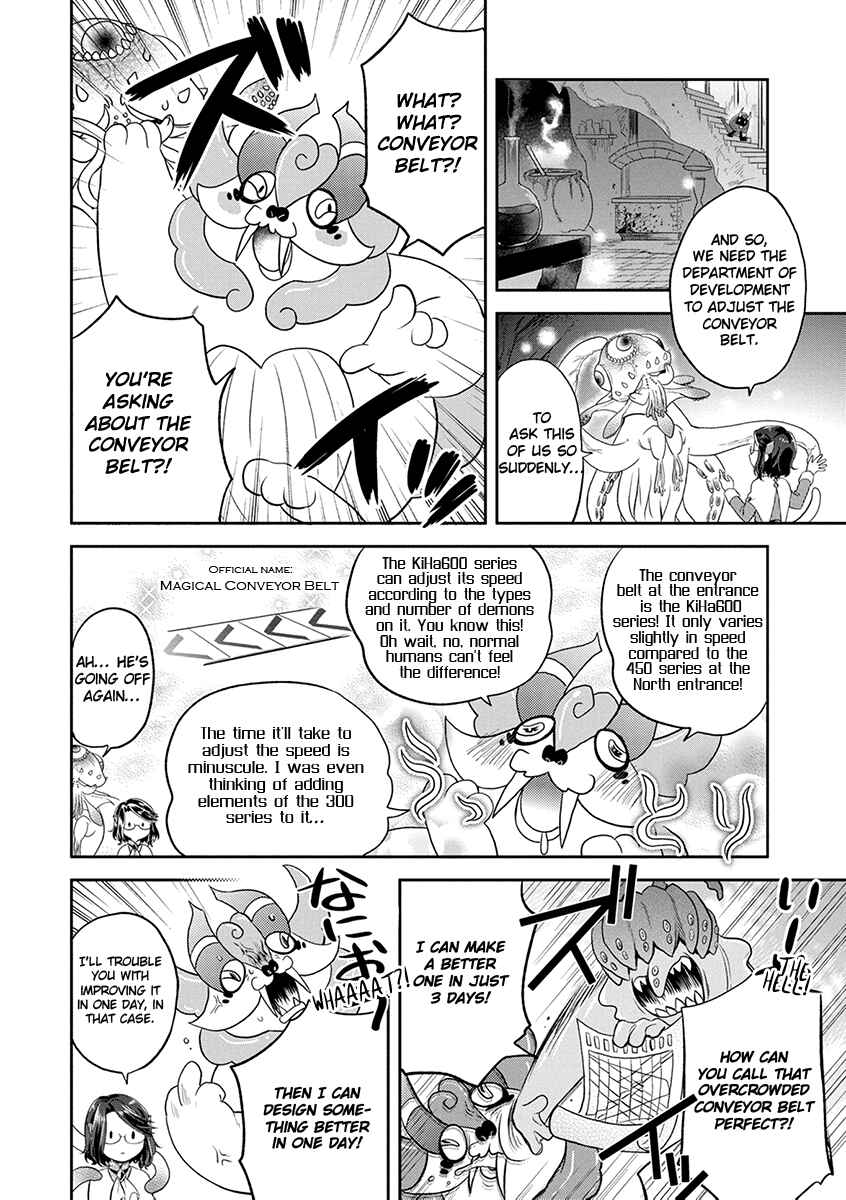 Maou no Hisho Chapter 8 - Page 7