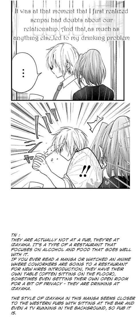 Bukiyou na Senpai. Chapter 27 - Page 13