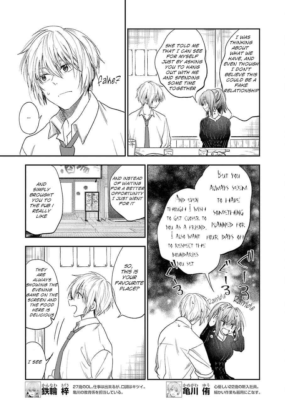 Bukiyou na Senpai. Chapter 27 - Page 3