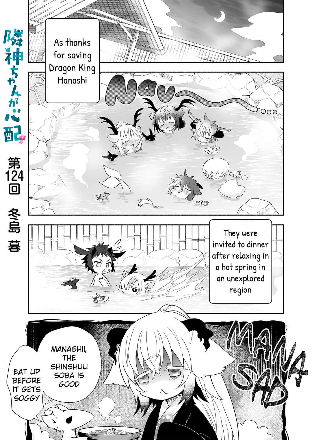 Rinjin-chan ga Shinpai Chapter 124 - Page 1