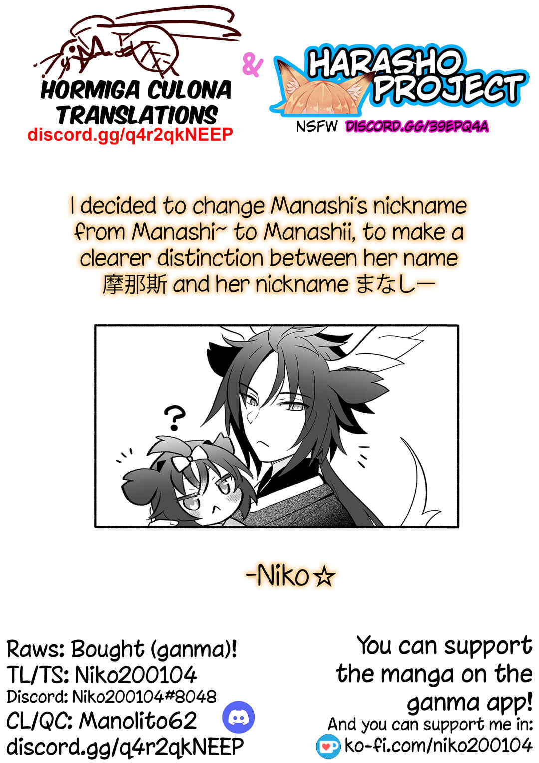 Rinjin-chan ga Shinpai Chapter 124 - Page 7
