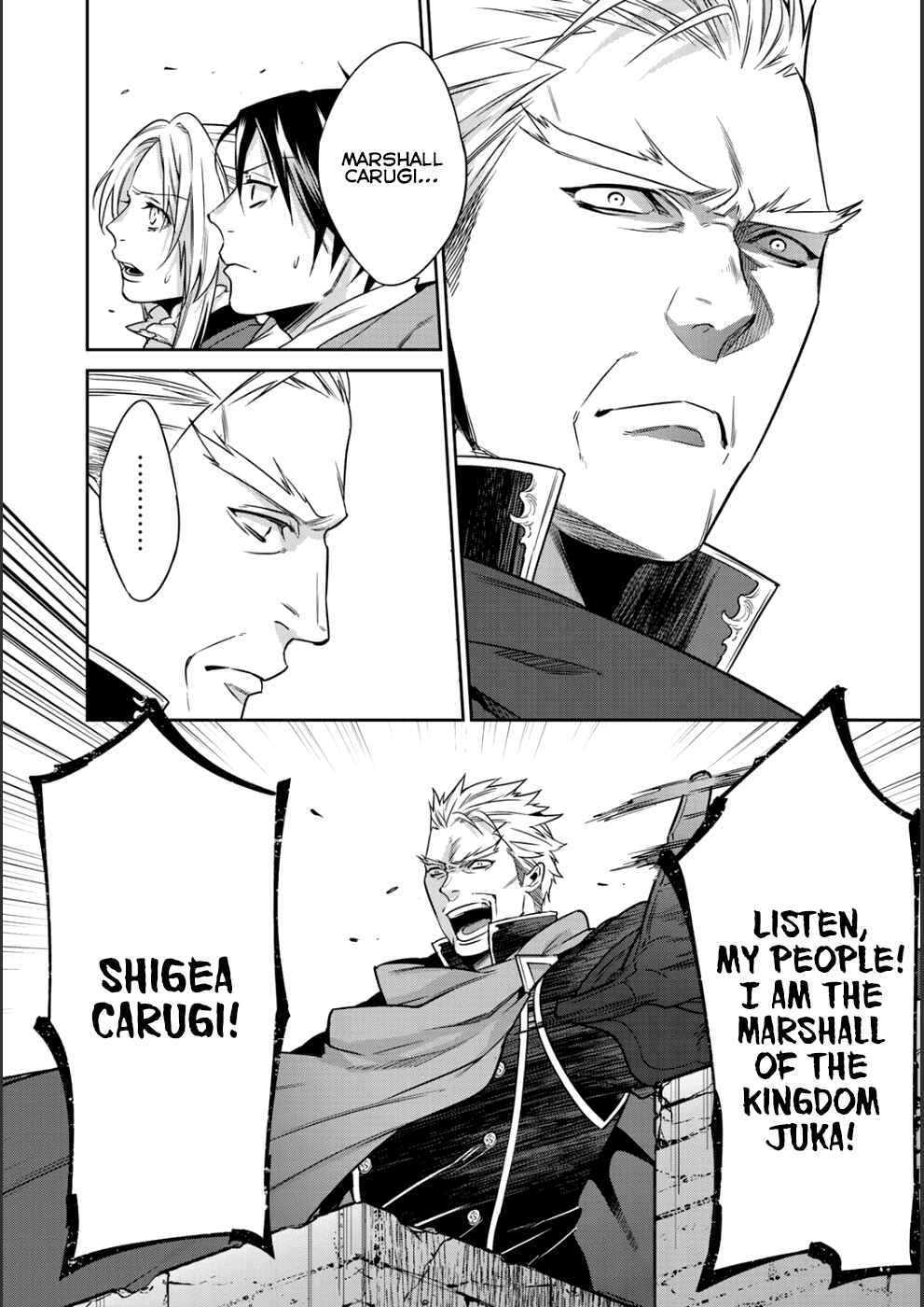 Kekkaishi e no Tensei Chapter 6 - Page 19