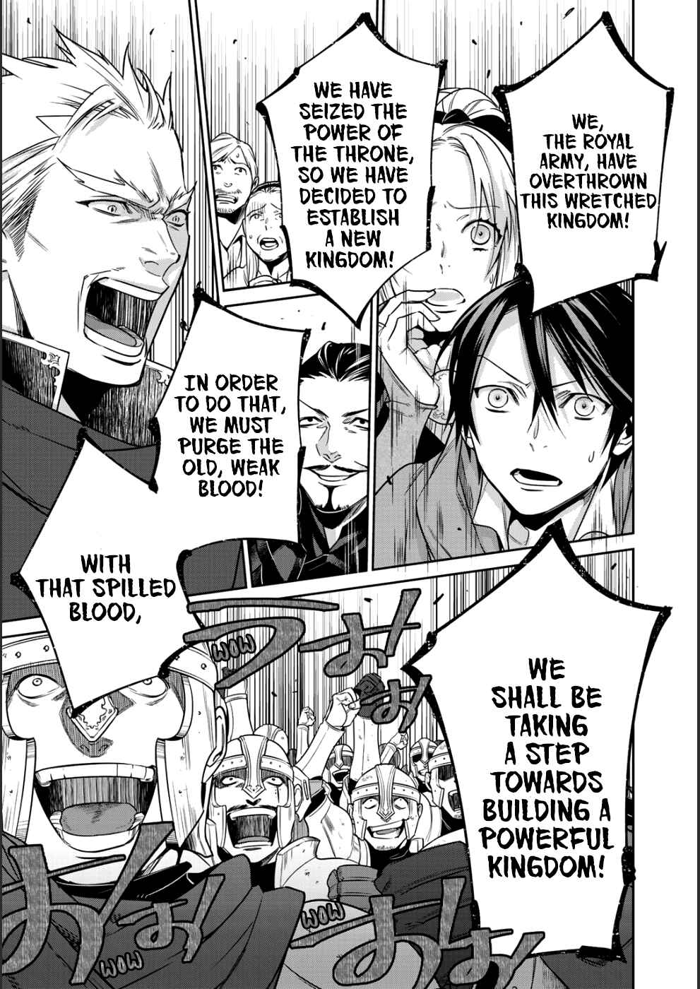 Kekkaishi e no Tensei Chapter 6 - Page 20