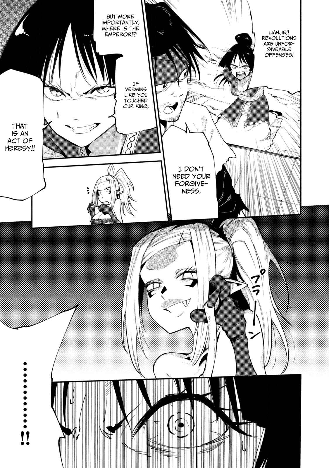 Mazumeshi Elf to Yuuboku gurashi Chapter 43 - Page 3