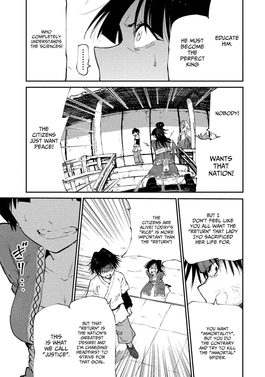Mazumeshi Elf to Yuuboku gurashi Chapter 43 - Page 5