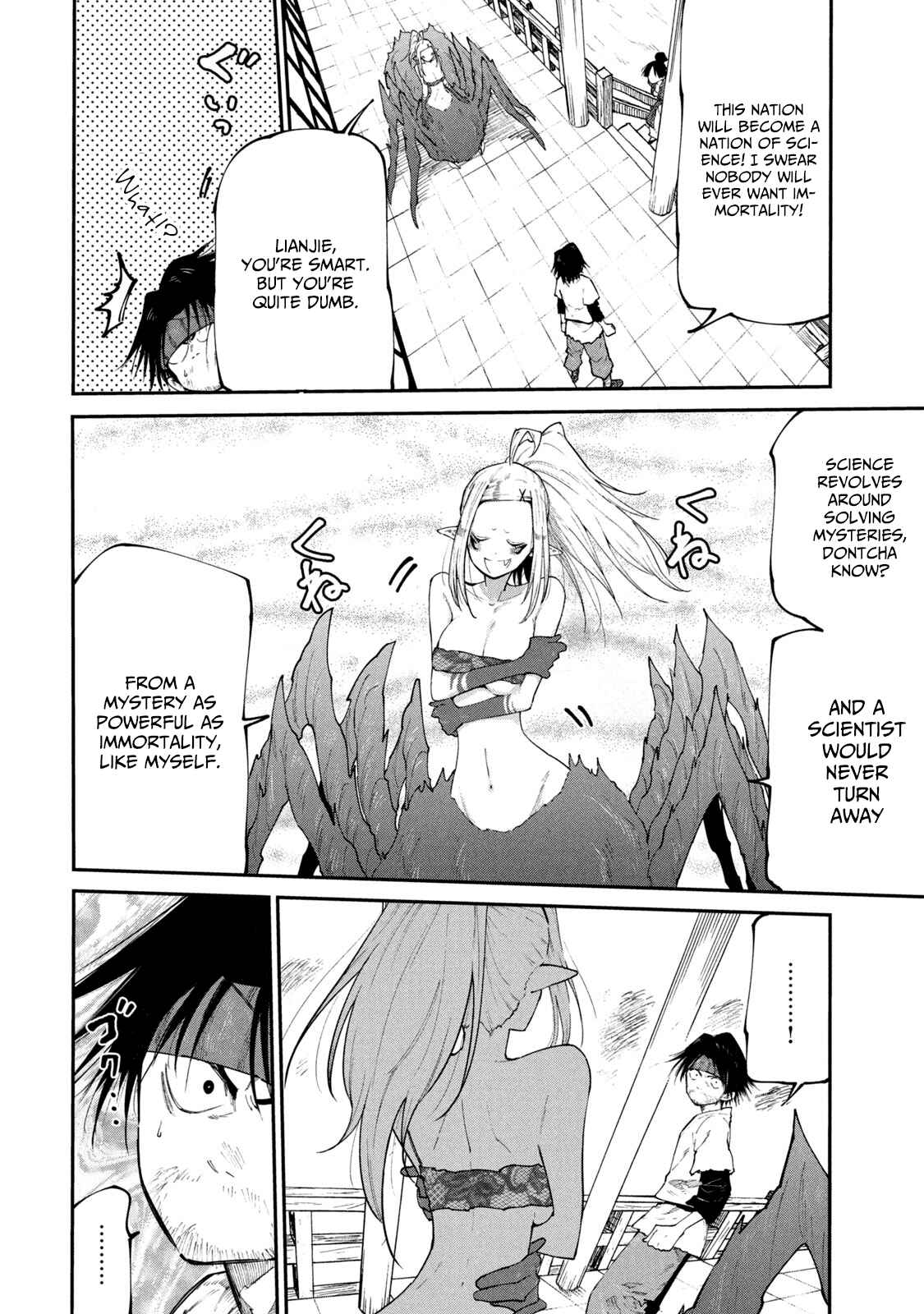 Mazumeshi Elf to Yuuboku gurashi Chapter 43 - Page 8
