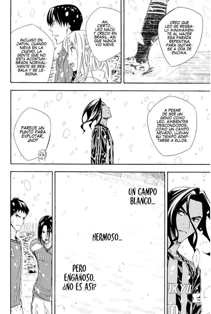 Area no Kishi Chapter 275 - Page 12
