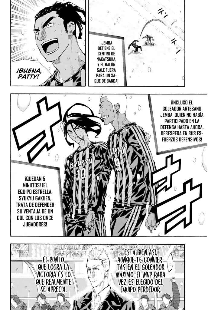 Area no Kishi Chapter 275 - Page 16