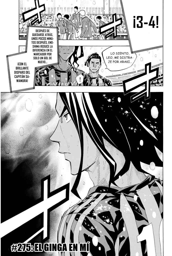 Area no Kishi Chapter 275 - Page 2