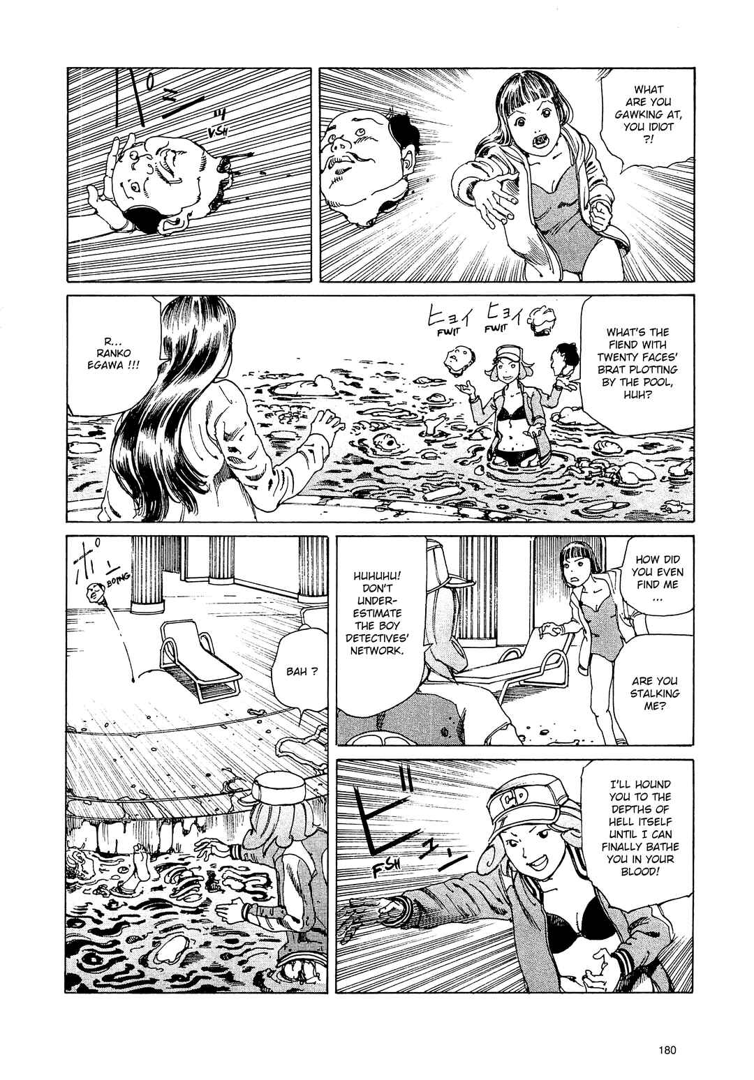 Ranpo Amnesia - 21-banme no Jinkaku Chapter 11 - Page 8