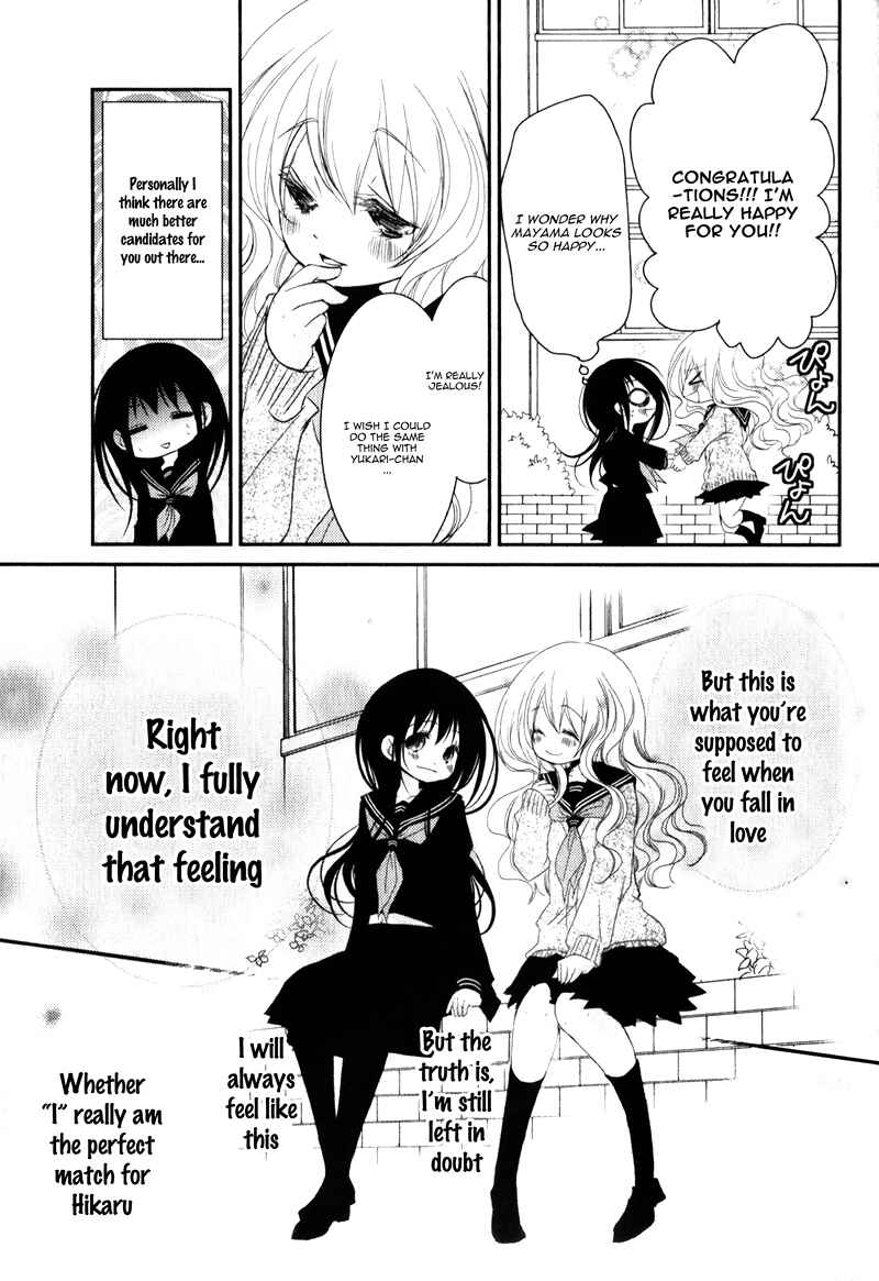 Ani ga Imouto de Imouto ga Ani de Chapter 20 - Page 22