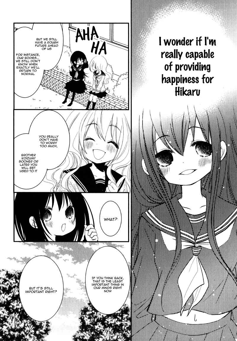 Ani ga Imouto de Imouto ga Ani de Chapter 20 - Page 23