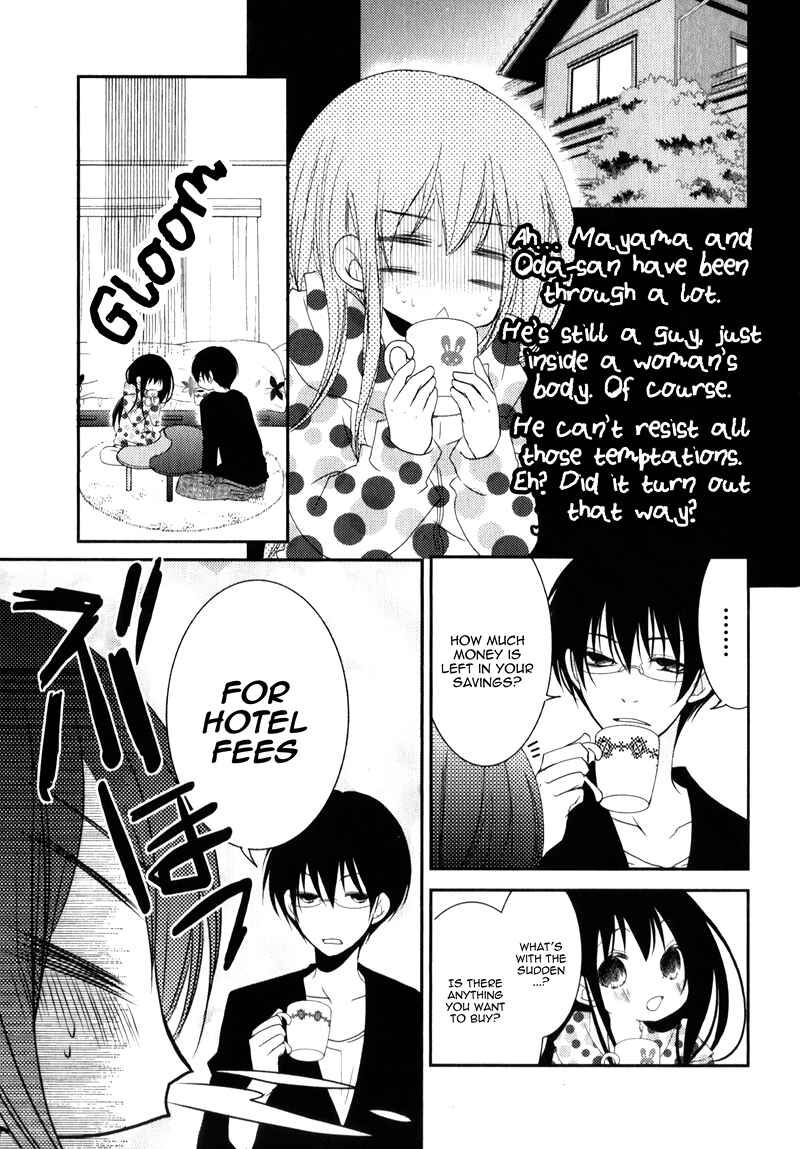 Ani ga Imouto de Imouto ga Ani de Chapter 20 - Page 26