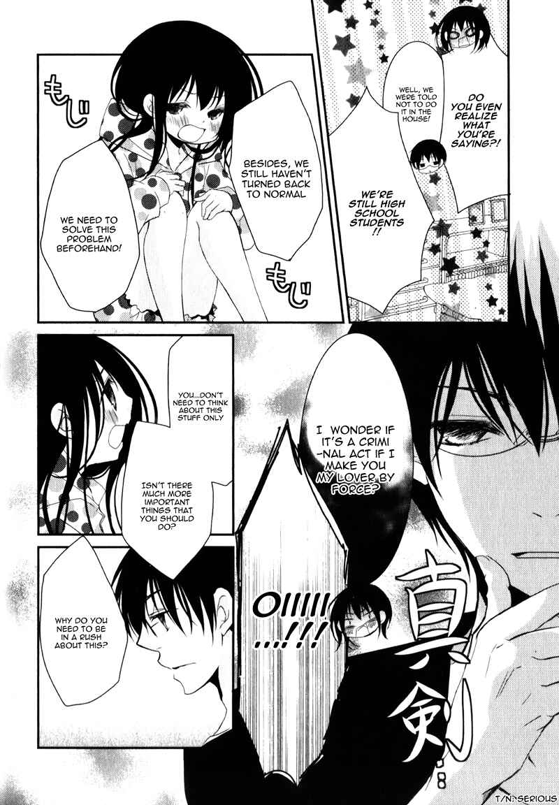 Ani ga Imouto de Imouto ga Ani de Chapter 20 - Page 27