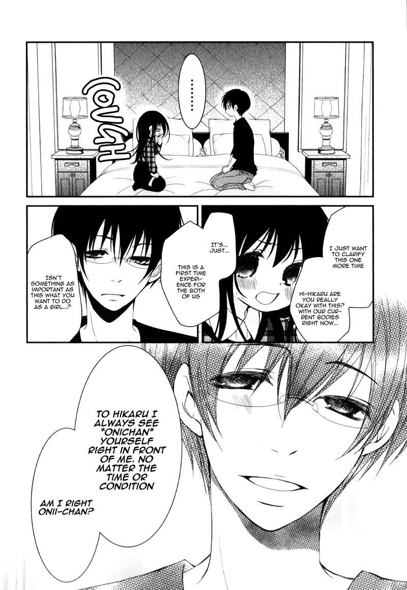Ani ga Imouto de Imouto ga Ani de Chapter 20 - Page 33