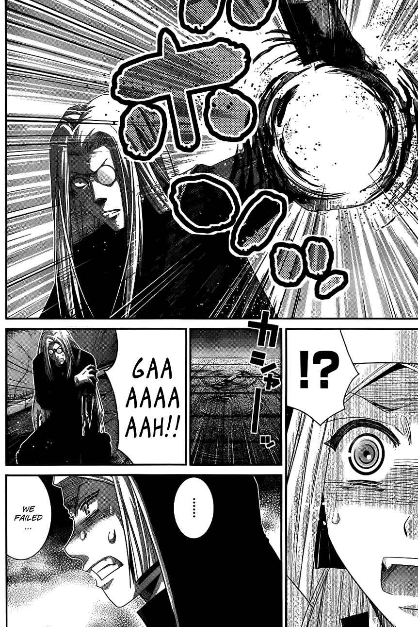 Gokukoku no Brynhildr Chapter 90 - Page 5