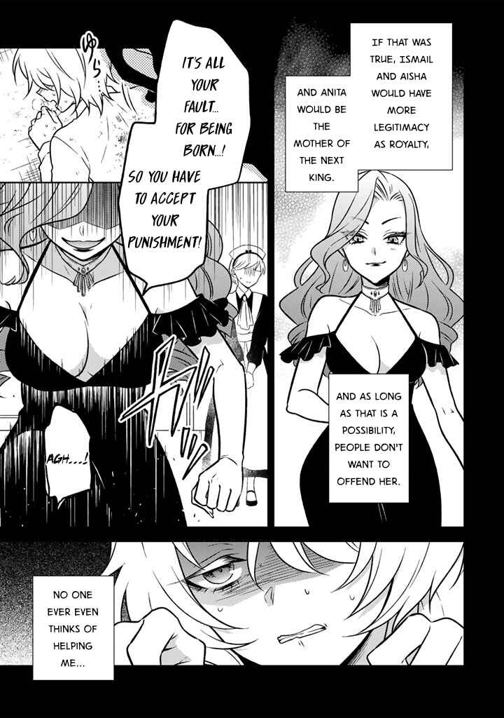 Moto Ansatsusha, Tensei Shite Kizoku no Reijou ni Narimashita Chapter 26 - Page 15