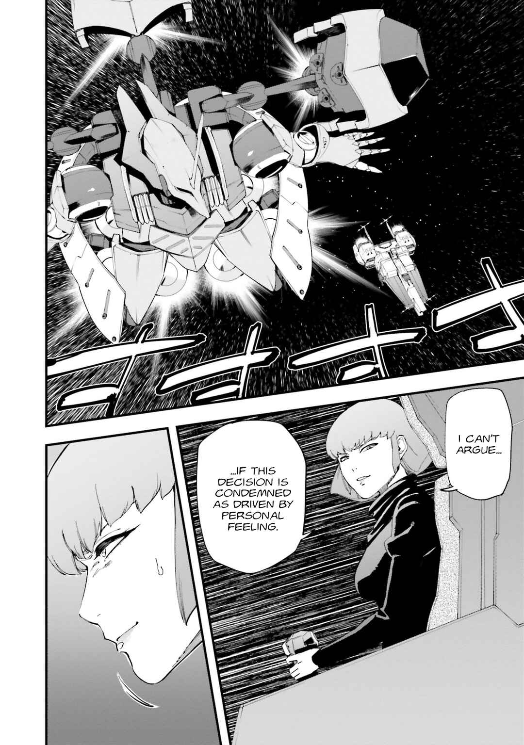 Mobile Suit Gundam: Walpurgis Chapter 37 - Page 7