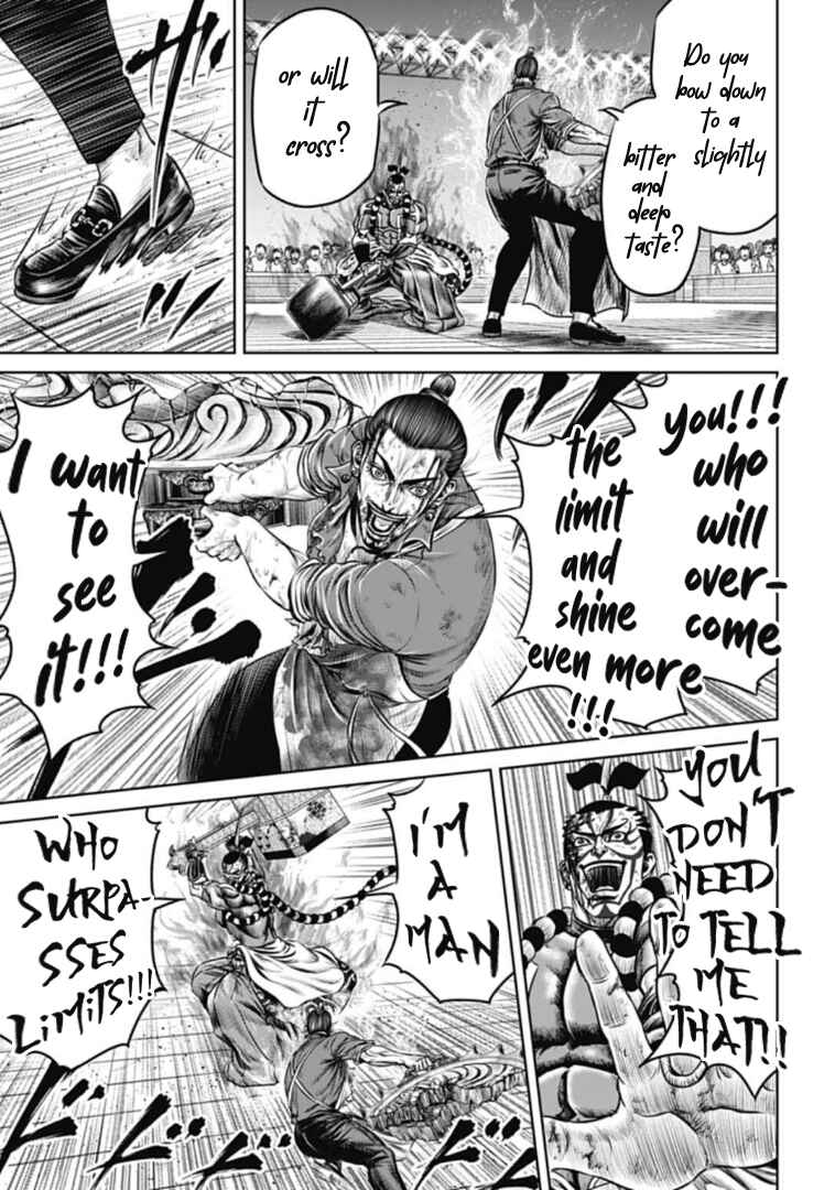 Tokyo Duel Chapter 65 - Page 15