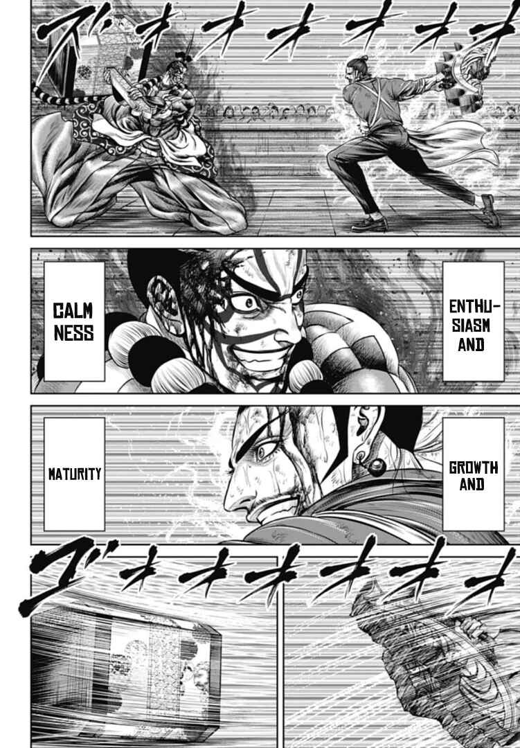 Tokyo Duel Chapter 65 - Page 16