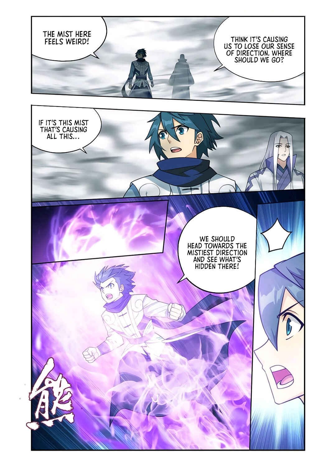 Dòupò Cāngqióng Chapter 418 - Page 14
