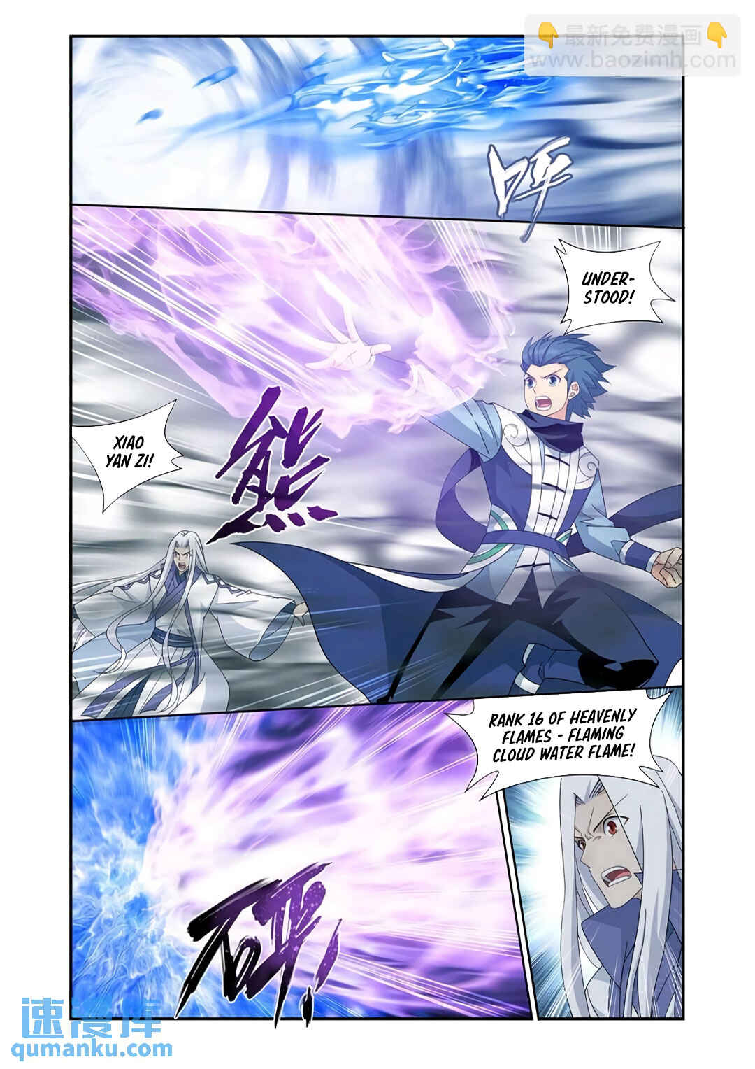 Dòupò Cāngqióng Chapter 418 - Page 15