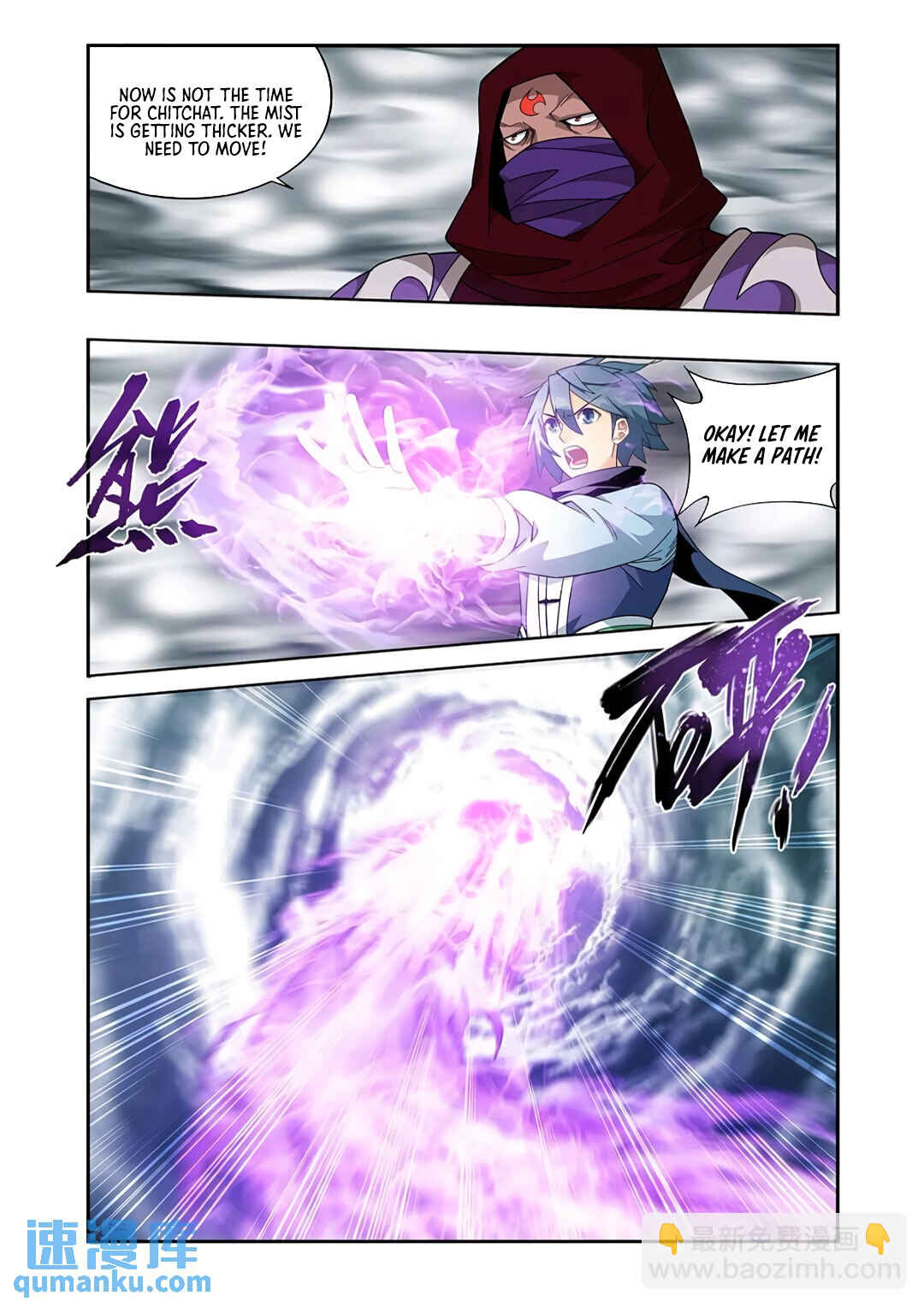 Dòupò Cāngqióng Chapter 418 - Page 17