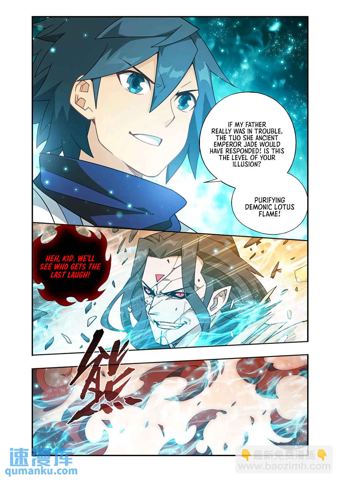 Dòupò Cāngqióng Chapter 418 - Page 8