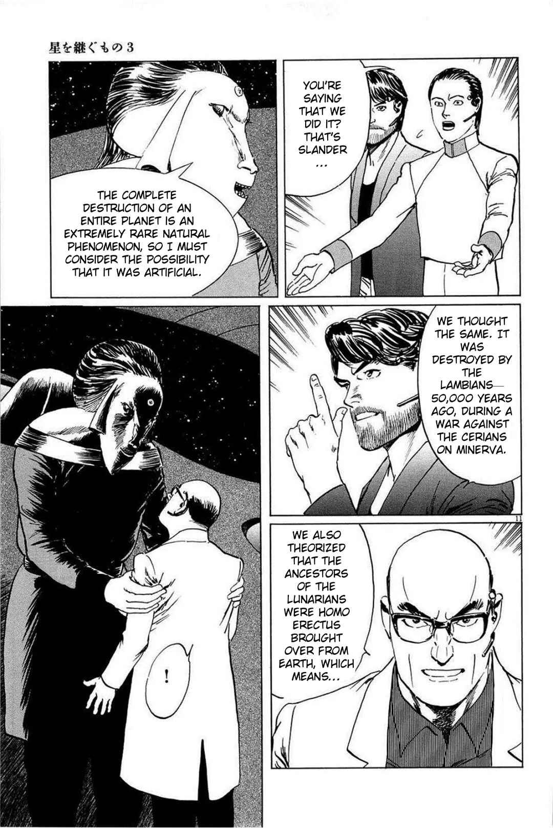 Inherit the Stars Chapter 18 - Page 11
