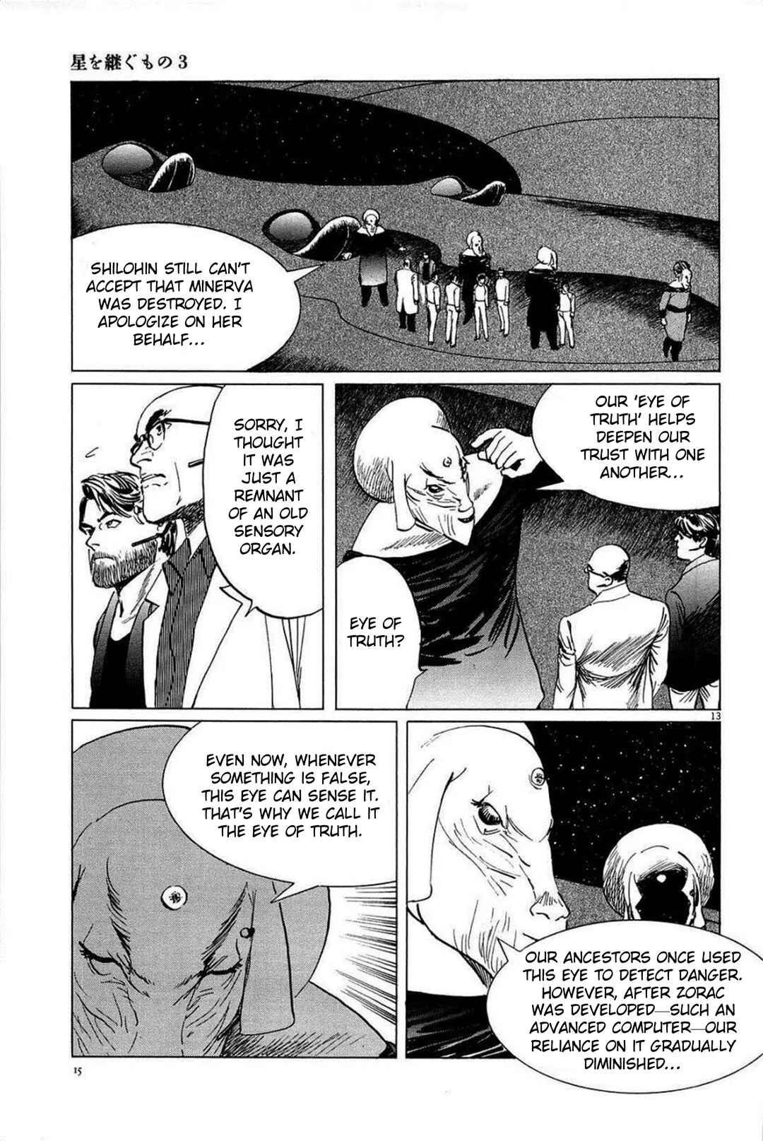 Inherit the Stars Chapter 18 - Page 13