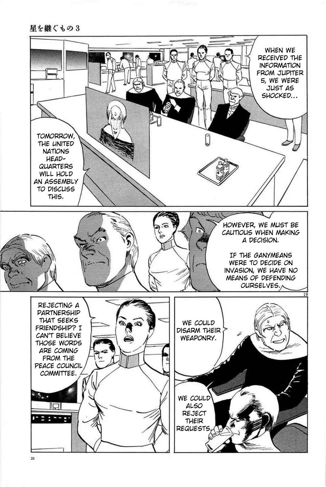 Inherit the Stars Chapter 18 - Page 19