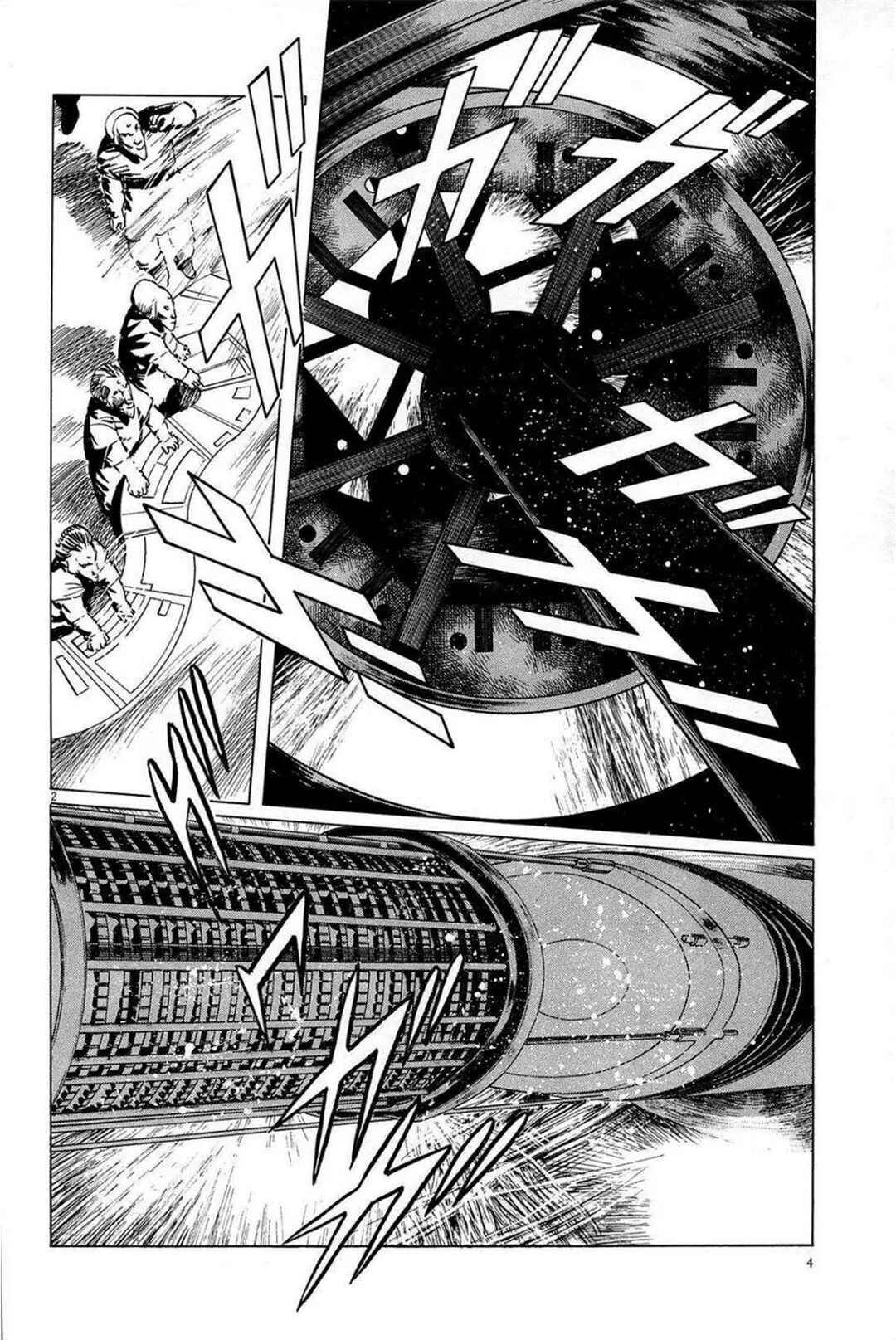 Inherit the Stars Chapter 18 - Page 2