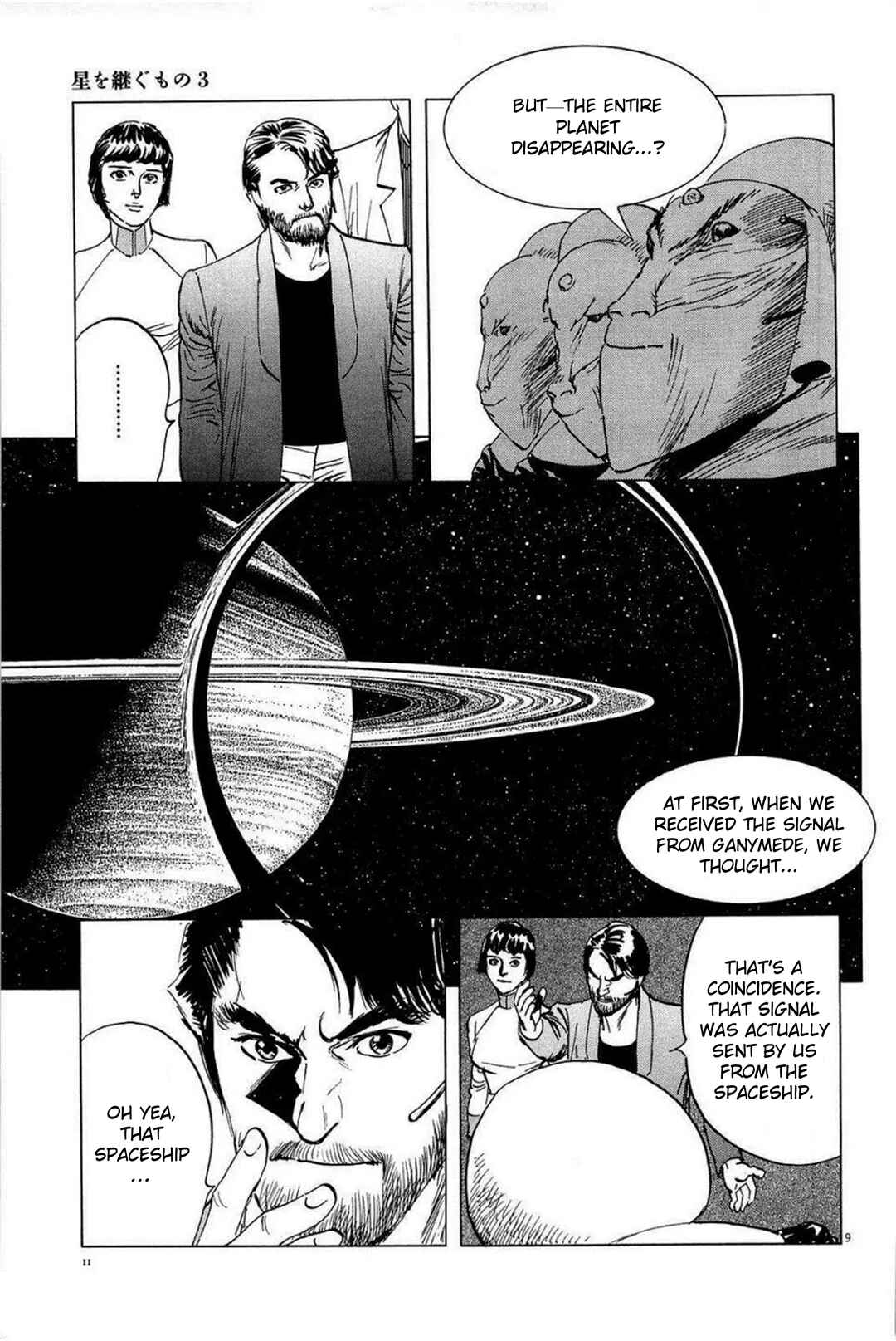 Inherit the Stars Chapter 18 - Page 9