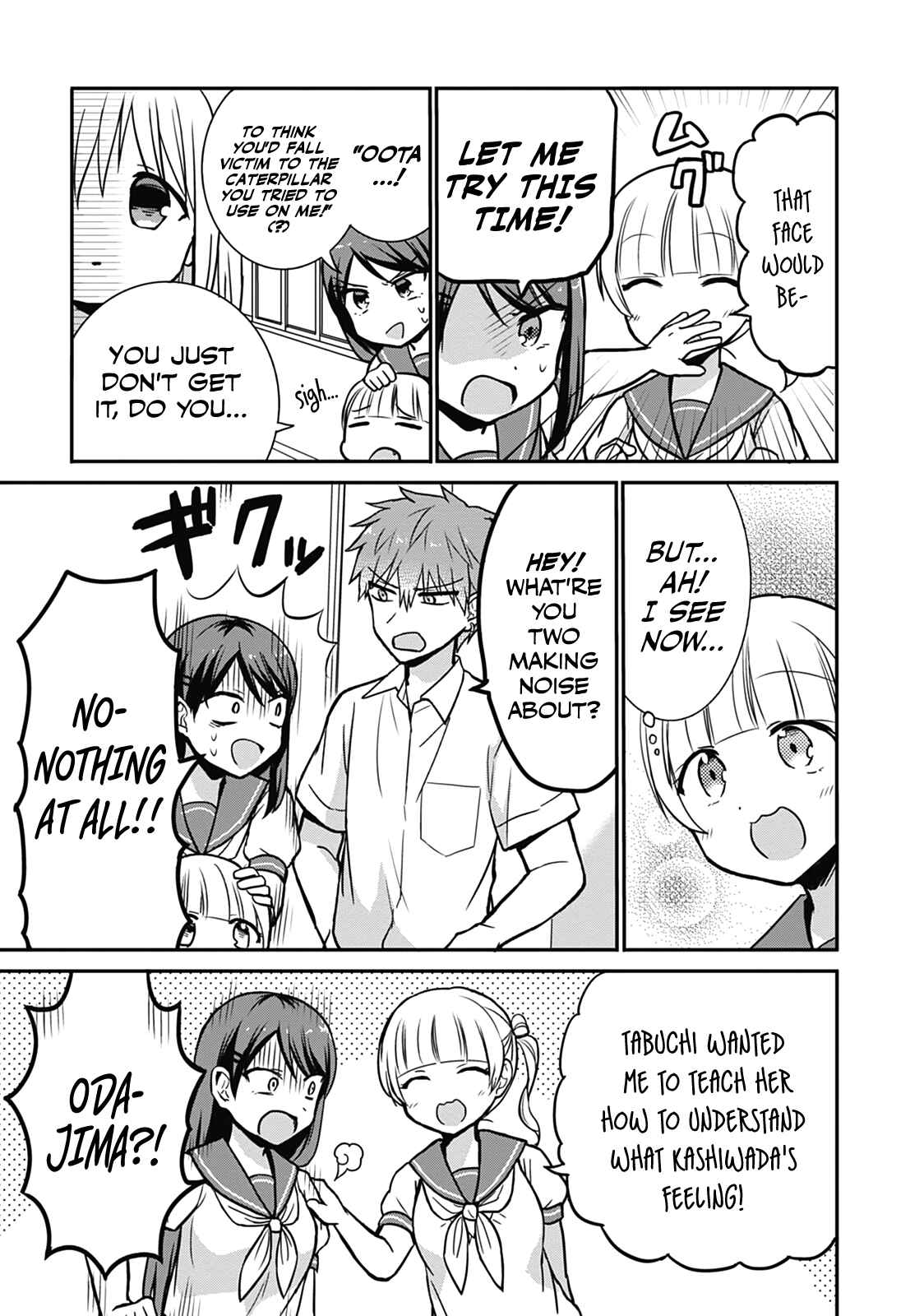 Kao ni Denai Kashiwada-san to Kao ni Deru Oota-kun Chapter 29 - Page 6