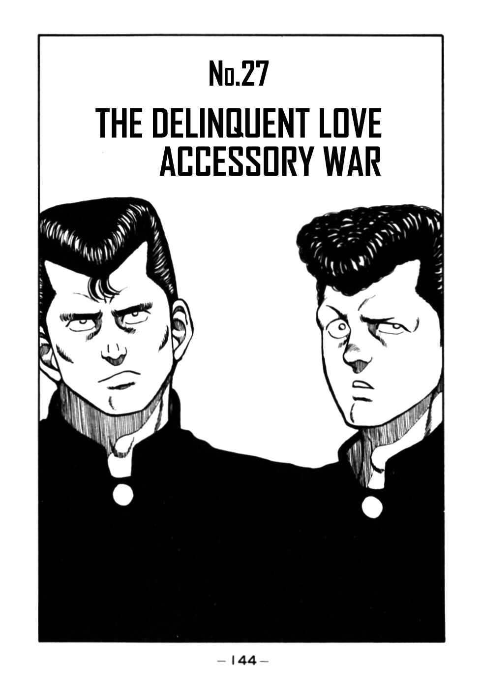 Be-bop High School Chapter 27 - Page 1
