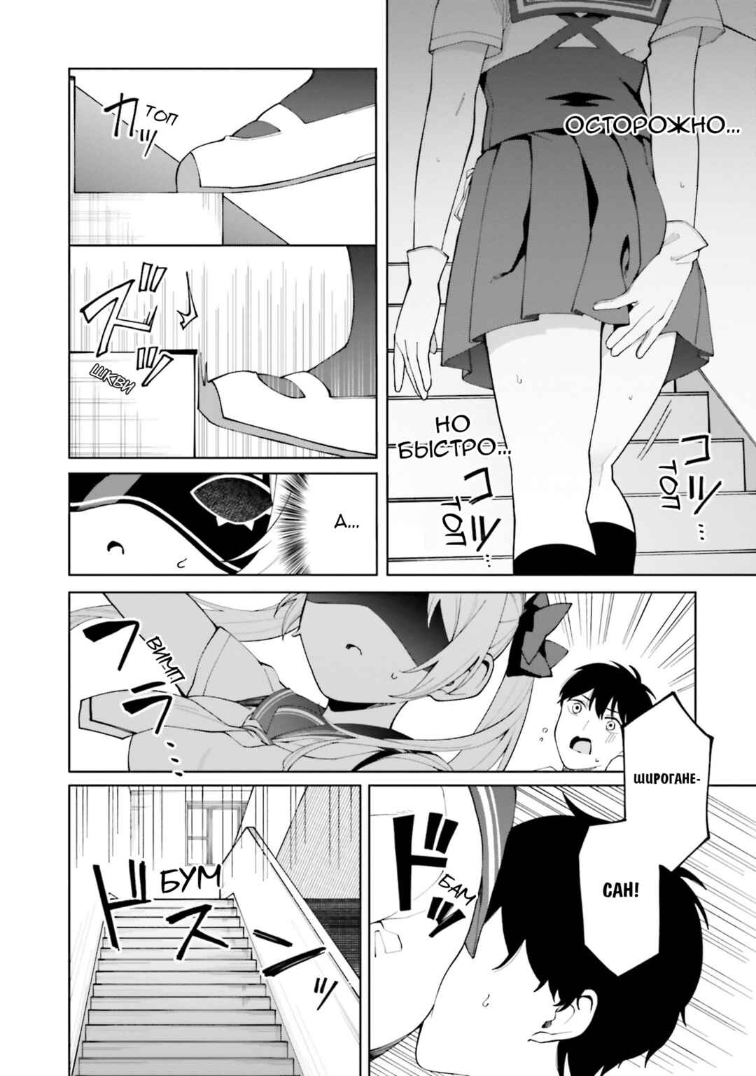 Hyoujou ga Issai Wakaranai Shirogane-san Chapter 5 - Page 10