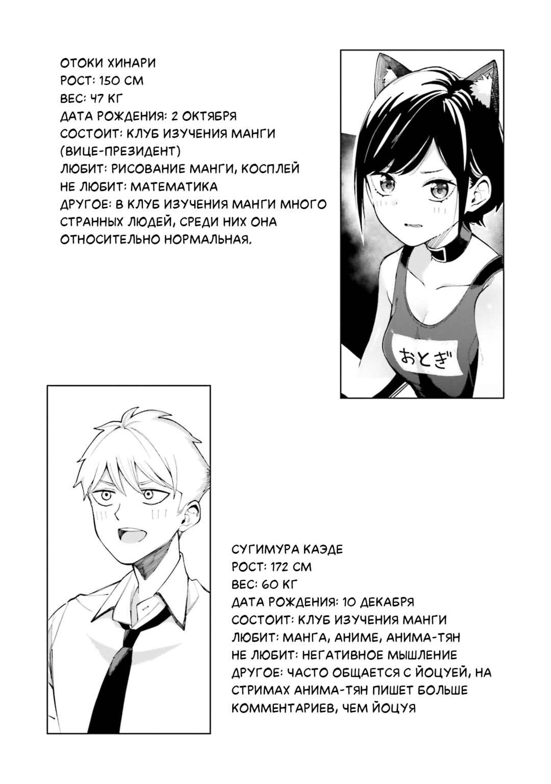 Hyoujou ga Issai Wakaranai Shirogane-san Chapter 5 - Page 28