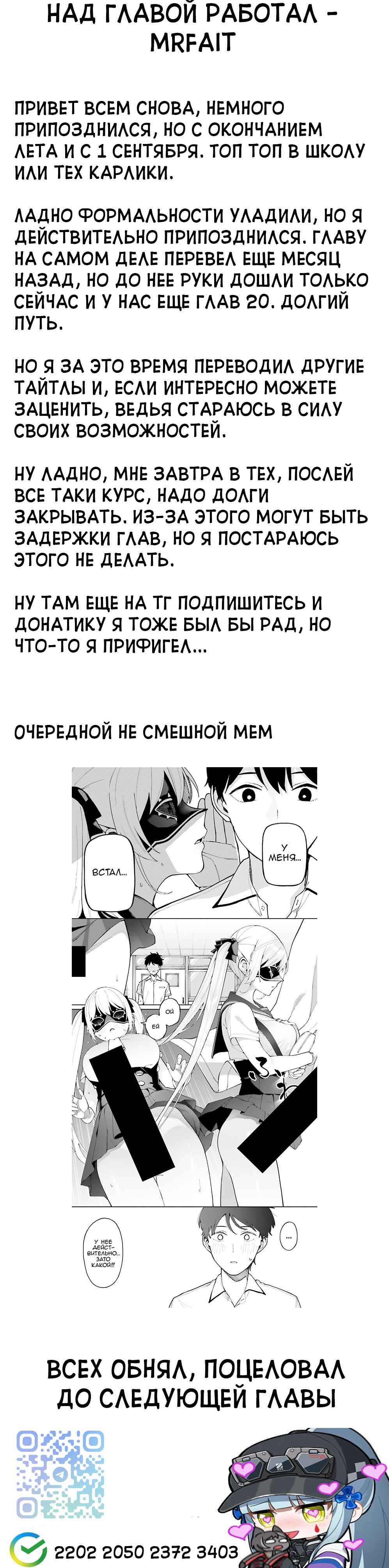 Hyoujou ga Issai Wakaranai Shirogane-san Chapter 5 - Page 29