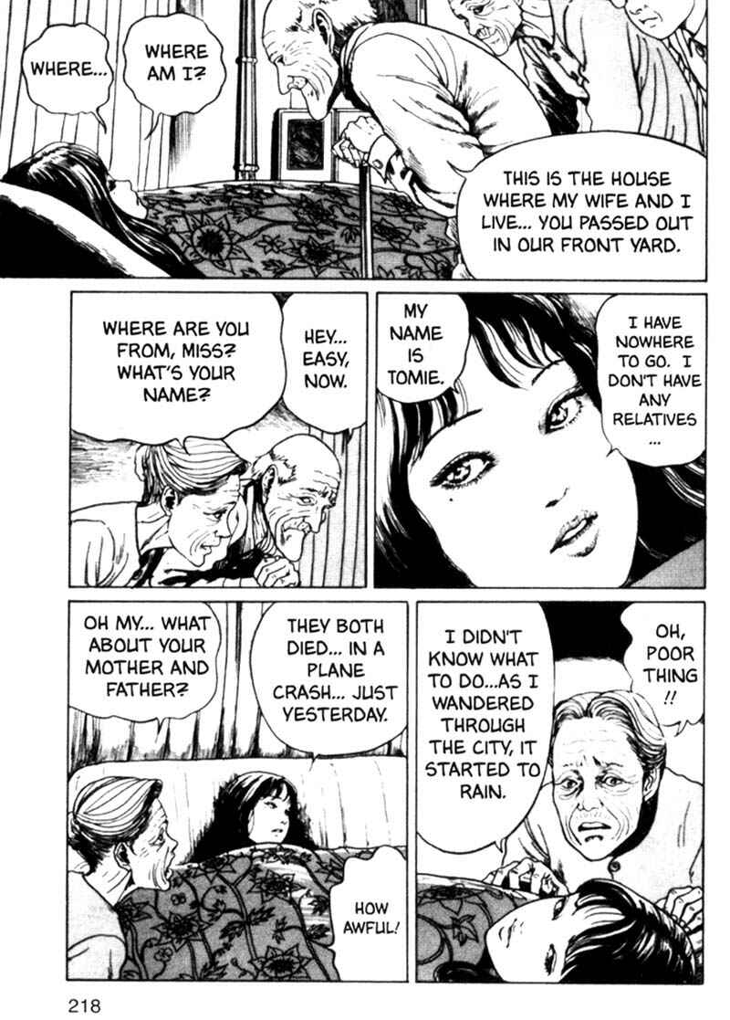 Tomie Chapter 12 - Page 14