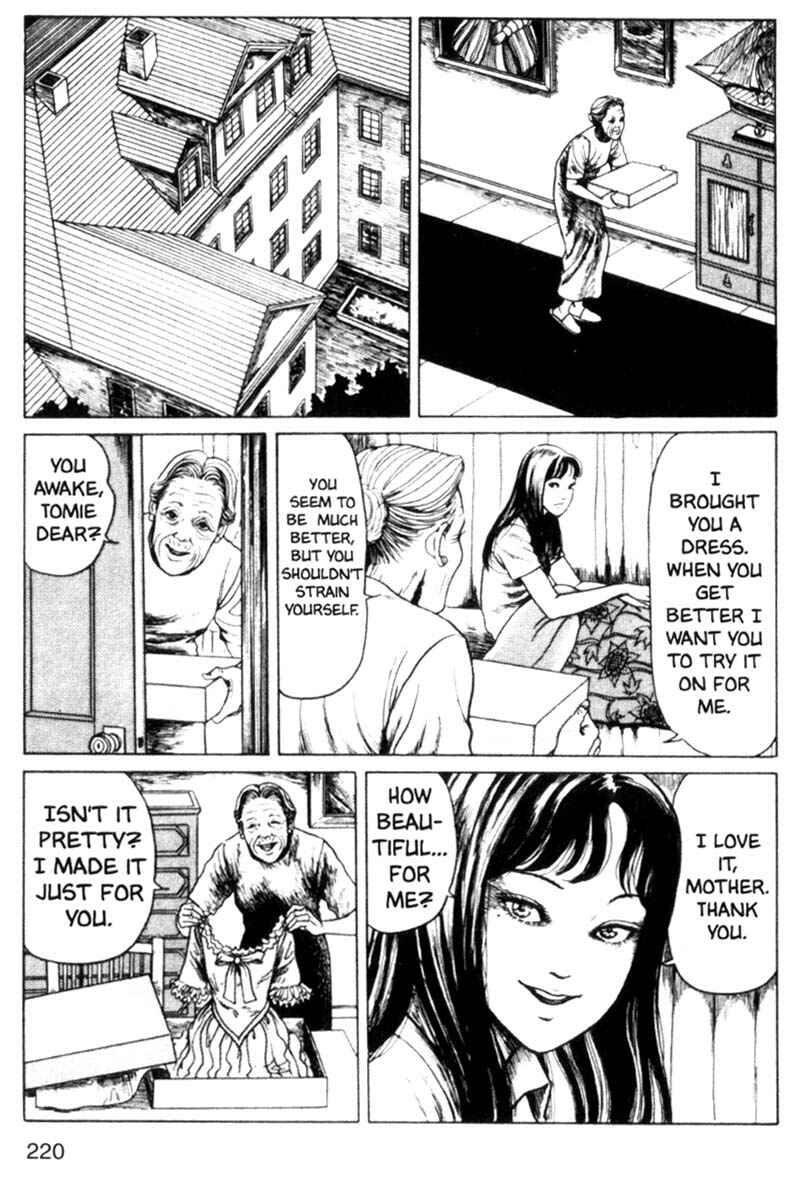 Tomie Chapter 12 - Page 16