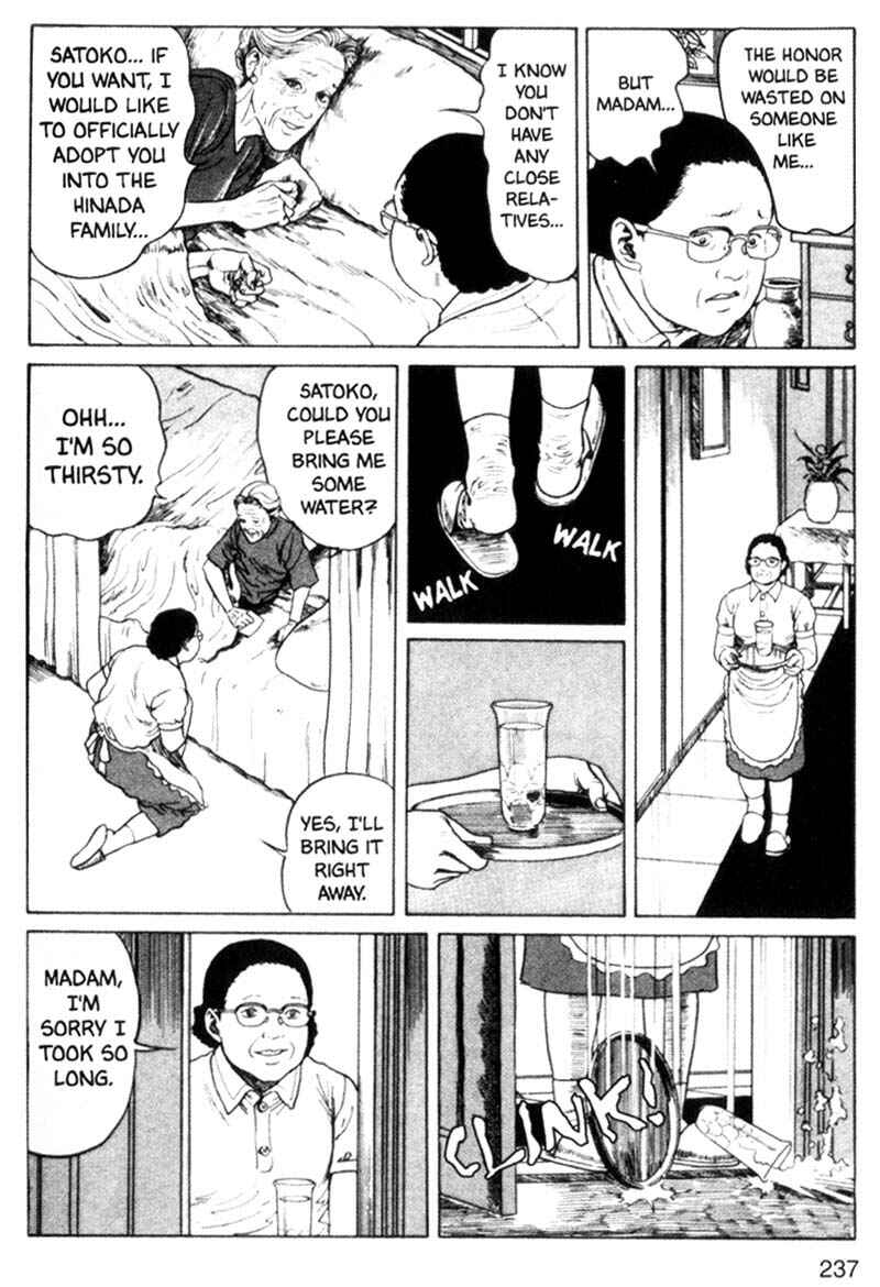 Tomie Chapter 12 - Page 33