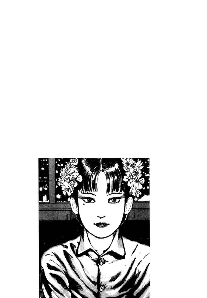Tomie Chapter 12 - Page 43