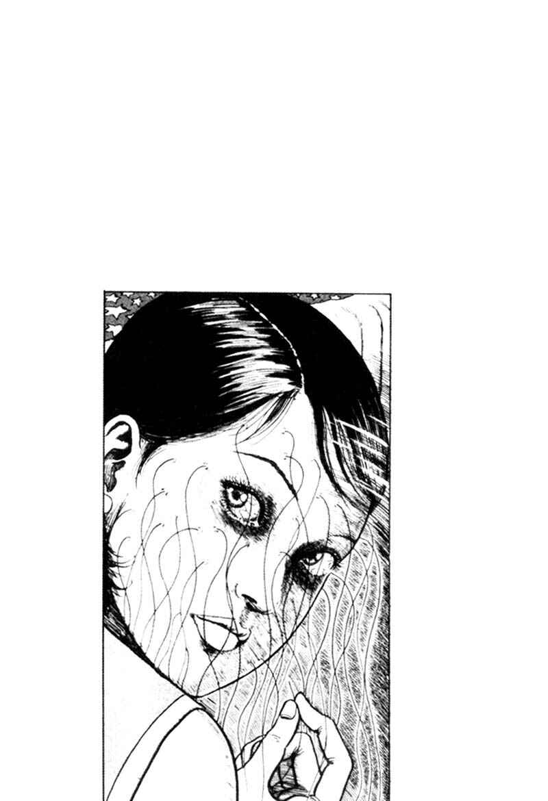 Tomie Chapter 12 - Page 47