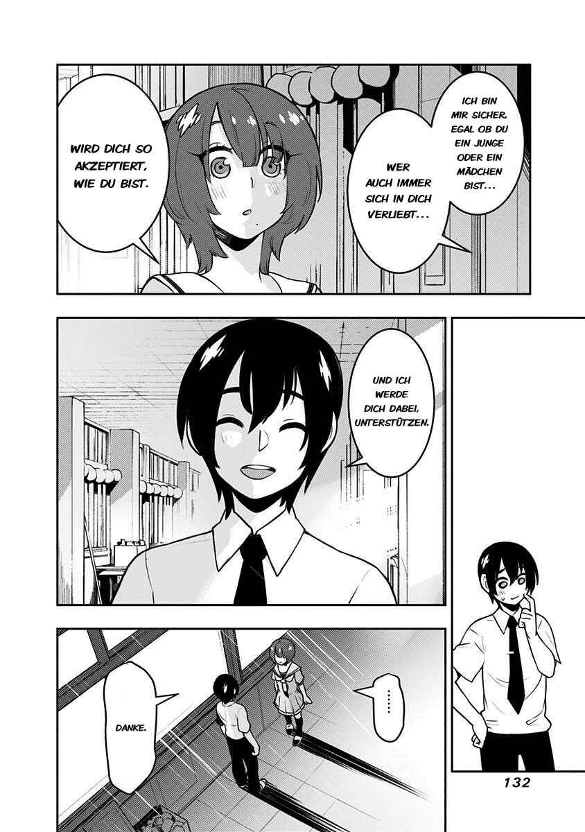 Boku Girl Chapter 84 - Page 16