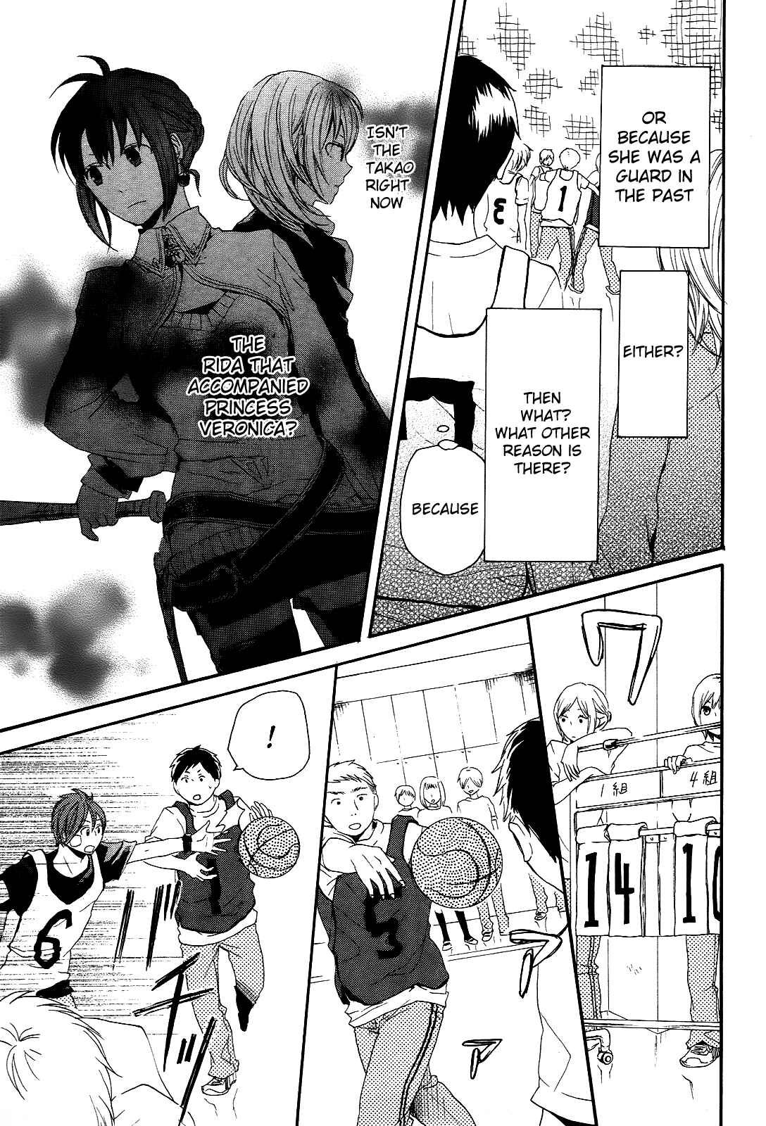 Bokura no Kiseki Chapter 12 - Page 11