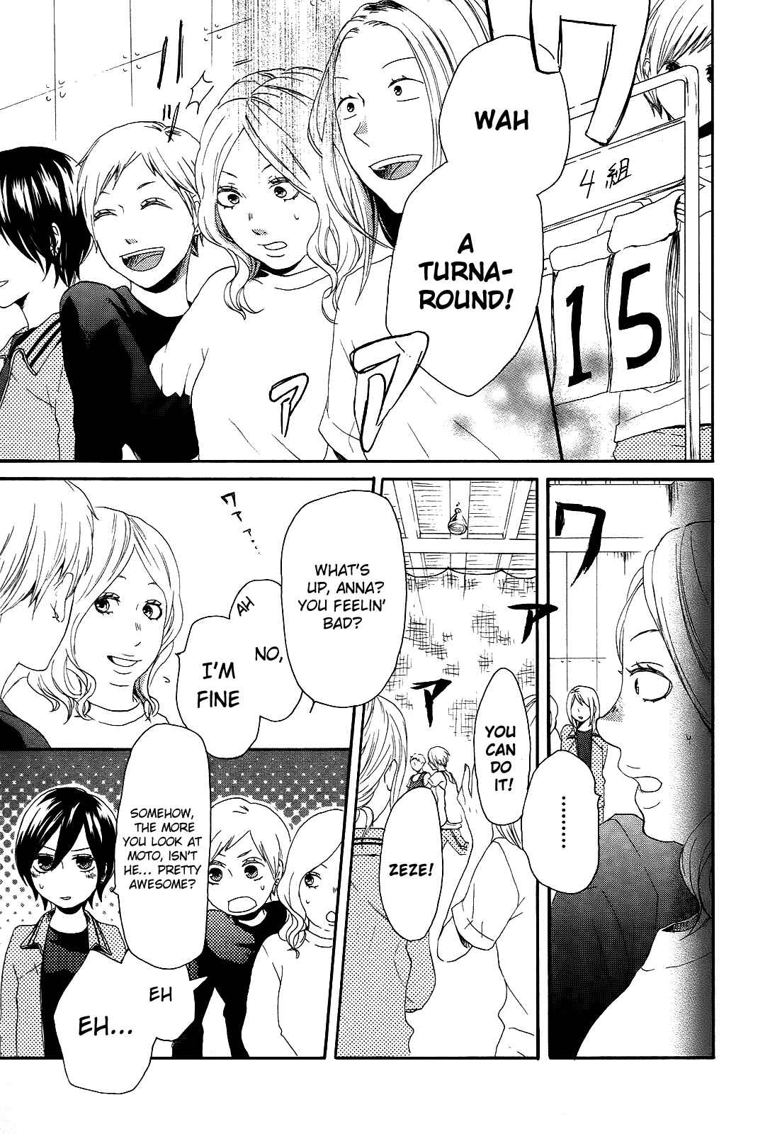 Bokura no Kiseki Chapter 12 - Page 15