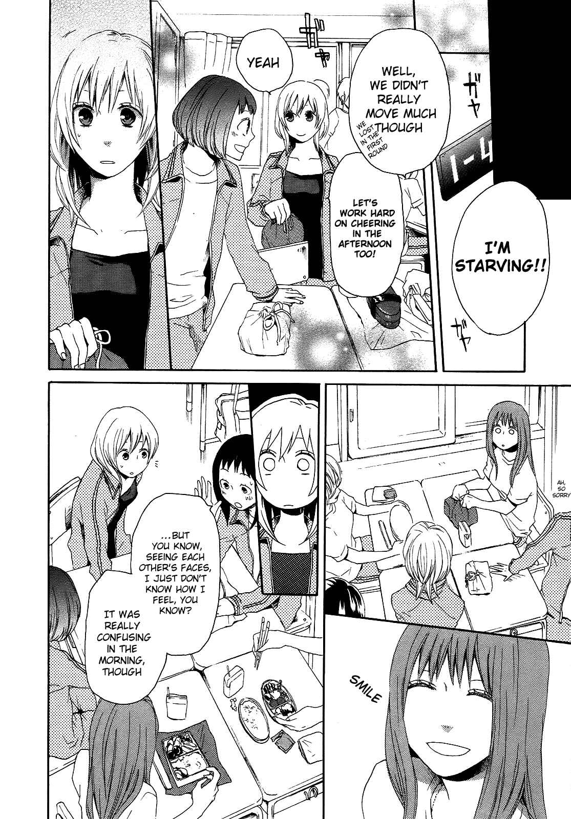 Bokura no Kiseki Chapter 12 - Page 18