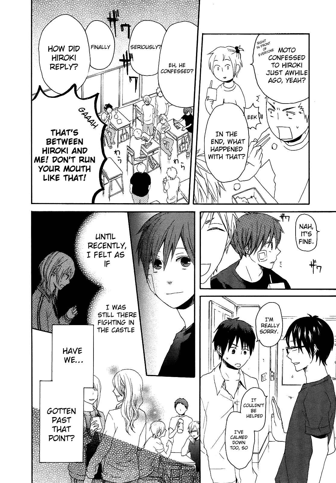 Bokura no Kiseki Chapter 12 - Page 22