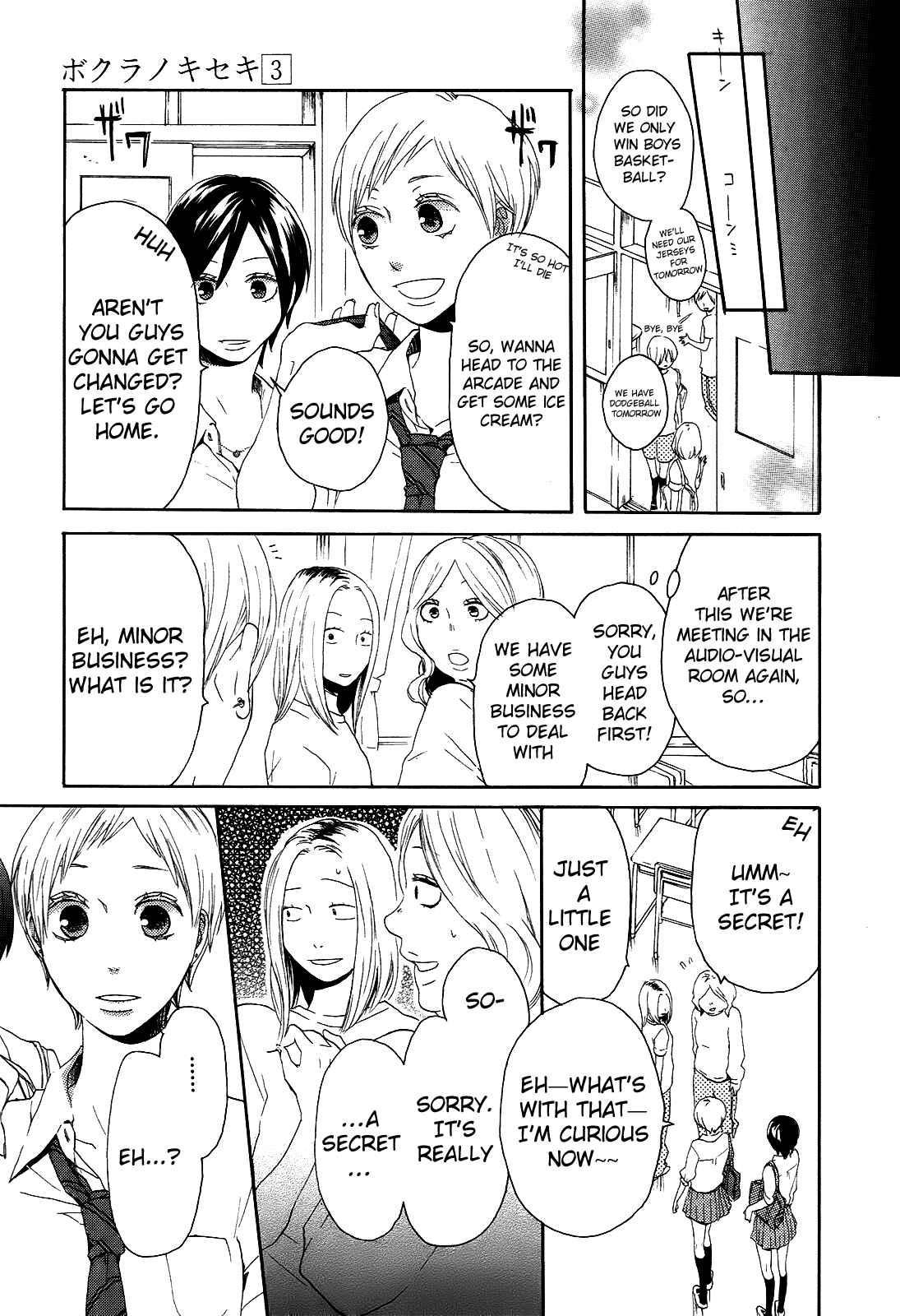 Bokura no Kiseki Chapter 12 - Page 23