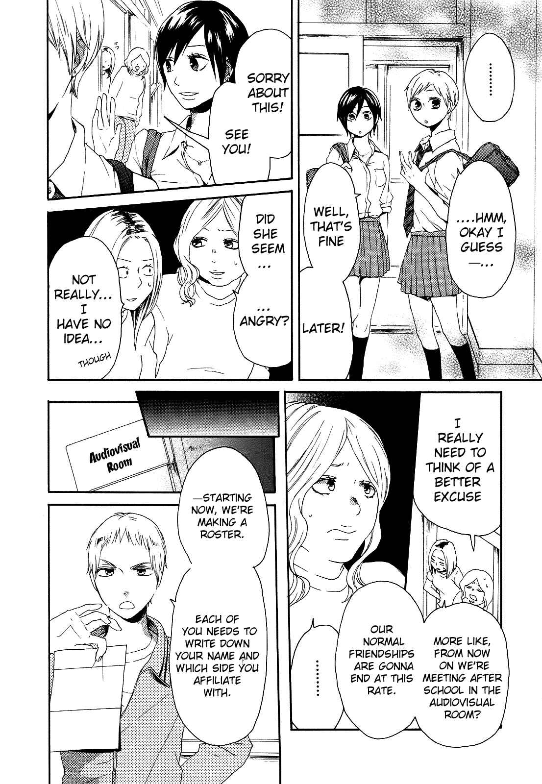 Bokura no Kiseki Chapter 12 - Page 24